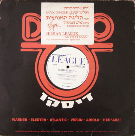 The Human League : Mirror Man (12")