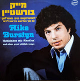 Mike Burstyn : Rozhinkes Mit Mandlen (LP, Album)