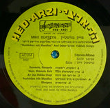 Mike Burstyn : Rozhinkes Mit Mandlen (LP, Album)