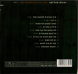 יהודה פוליקר* : איך קוראים לאהבה שלי  (CD, Album)