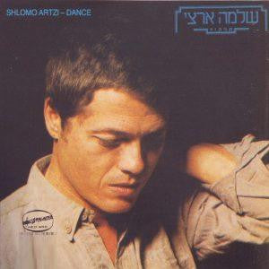 שלמה ארצי* = Shlomo Artzi : תרקוד = Dance (LP, Album)