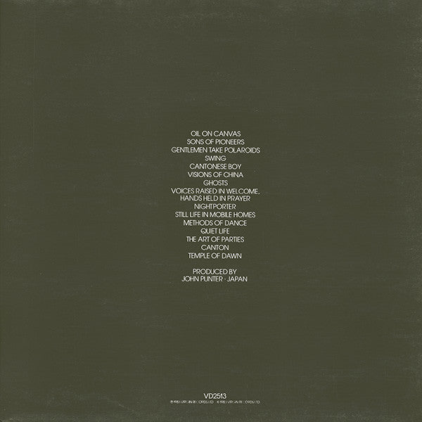 Japan : Oil On Canvas (2xLP, Album, EMI)