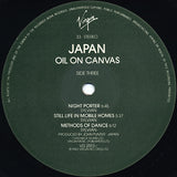 Japan : Oil On Canvas (2xLP, Album, EMI)