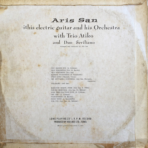 Aris San : To My Friends (LP, Album)