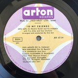 Aris San : To My Friends (LP, Album)