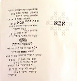 אביתר בנאי* : לילה כיום יאיר = Night As The Day Does Shine (CD, Album)