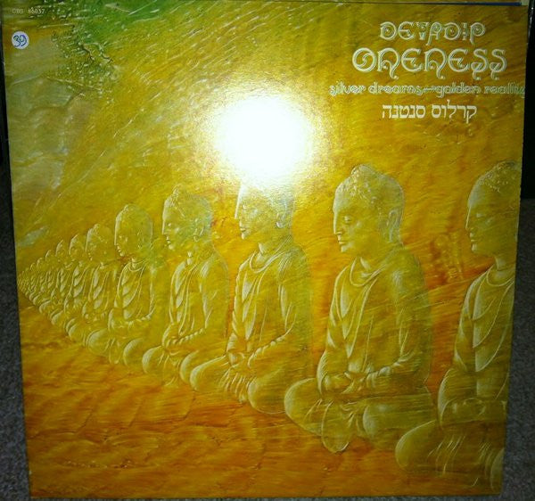 Devadip = קרלוס סנטנה* : Oneness (Silver Dreams-Golden Reality) (LP, Album, Gat)