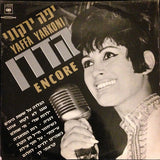Yaffa Yarkoni : Encore (LP, Album)