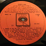 Yaffa Yarkoni : Encore (LP, Album)