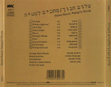 Shalom Hanoch : מחכים למשיח = Waiting For Messiah (CD, Album, RE)