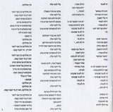 Shalom Hanoch : מחכים למשיח = Waiting For Messiah (CD, Album, RE)