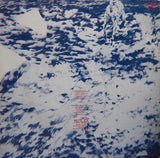 Yazoo : You And Me Both (LP, Album)