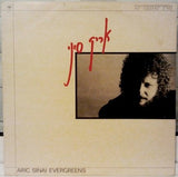 Aric Sinai = אריק סיני* : שירים חוזרים = Evergreens (LP, Album)