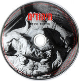 היהודים* : מציאות נפרדת (CD, Album)