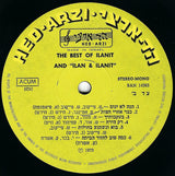 אילנית* ו "אילן ואילנית"* = Ilanit And "Ilan And Ilanit"* : הלהיטים הגדולים של אילנית ו"אילן ואילנית = The Best Of Ilanit And "Ilan And Ilanit" (LP, Comp)