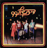 Various : Dizengoff 99 = 99 דיזנגוף (The Original Hebrew Soundtrack) (LP, Comp)