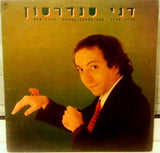Danny Sanderson : Life Size = גודל טבעי (LP, Album)