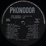 Arik Einstein = אריק איינשטיין* : לקט = A Collection (LP, Comp)