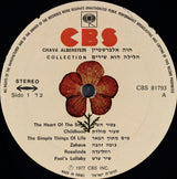 חוה אלברשטיין* = Chava Alberstein : הלילה הוא שירים = Collection (LP, Album)