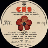 חוה אלברשטיין* = Chava Alberstein : הלילה הוא שירים = Collection (LP, Album)