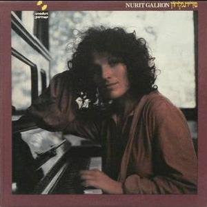 נורית גלרון* : נורית גלרון (LP, Album)