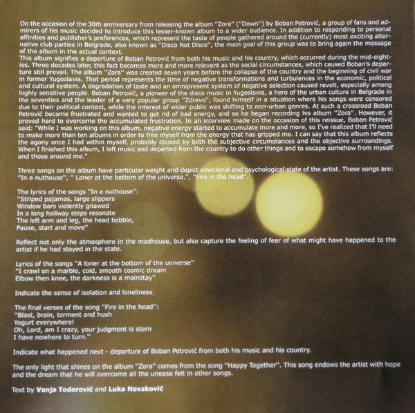 Boban Petrović (2) : Zora  (LP, Album, RE, RM)