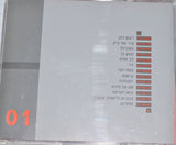 ברי סחרוף* : ברי סחרוף בהופעה 02«93 (2xCD, Album)