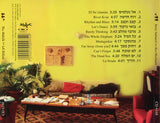 Berry Sakharof = ברי סחרוף* >> Rea Mochiach = רע מוכיח* : ‏11א'‏ (CD, Album)
