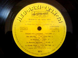 יוסי בנאי* = Yossi Banai : יוסי בנאי שר ברסאנס - אין אהבות שמחות (LP, Album)