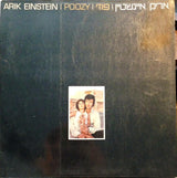 אריק איינשטיין* : Poozy = פוזי (LP, Album, Gat)