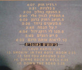 תיסלם* : Loud Radio = רדיו חזק (CD, Album, RE)