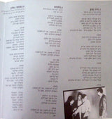 תיסלם* : Loud Radio = רדיו חזק (CD, Album, RE)