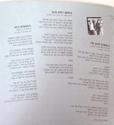 תיסלם* : Loud Radio = רדיו חזק (CD, Album, RE)