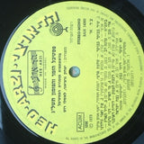 Various : פסטיבל הזמר והפזמון תשל"ג = Israel Song Festival 1973 (LP, Album)