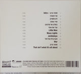 הדג נחש* : 6 (CD, Album)