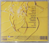 הדג נחש* : 6 (CD, Album)