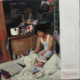 九十九一 : 九十九一の部屋 (LP, Album)