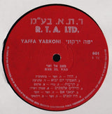 Yaffa Yarkoni : באב אל ואד = Bab El Wad (The Gate To Jerusalem)  (LP, Album)
