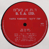Yaffa Yarkoni : באב אל ואד = Bab El Wad (The Gate To Jerusalem)  (LP, Album)