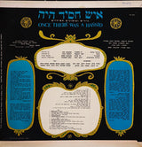 Batia Borak - Devora Dotan - Danny Litany* - Hannah Roth - Lolik Levy - Shlomo Nitzan : איש חסיד היה = Once There Was A Hassid (LP)