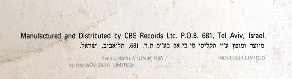 Kate Bush : The Whole Story (LP, Comp, Gat)