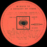 Various : זר כוכבים = A Bouquet Of Stars (LP, Comp)