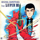 You & The Explosion Band = ユー&エクスプロージョン・バンド* : Original Soundtrack From Lupin III = ルパン三世 オリジナル・サウンドトラック (LP, Album, Gat)