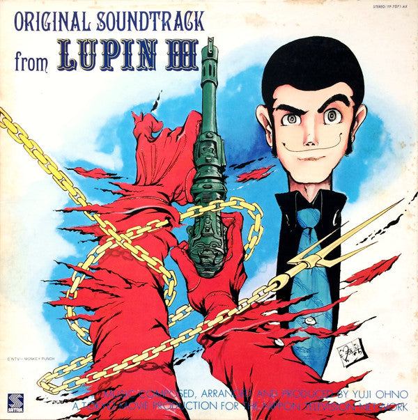 You & The Explosion Band = ユー&エクスプロージョン・バンド* : Original Soundtrack From Lupin III = ルパン三世 オリジナル・サウンドトラック (LP, Album, Gat)