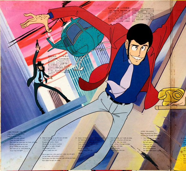 You & The Explosion Band = ユー&エクスプロージョン・バンド* : Original Soundtrack From Lupin III = ルパン三世 オリジナル・サウンドトラック (LP, Album, Gat)