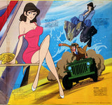 You & The Explosion Band = ユー&エクスプロージョン・バンド* : Original Soundtrack From Lupin III = ルパン三世 オリジナル・サウンドトラック (LP, Album, Gat)