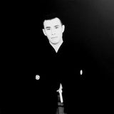 Soichi Terada : Sounds From The Far East (2x12", Comp)