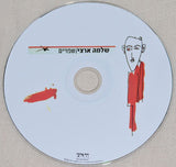 שלמה ארצי* : שפויים (CD, Album)