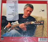 שלמה ארצי* : שפויים (CD, Album)