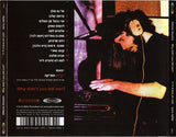 שלמה גרוניך* : למה לא סיפרת לי!?‏ = Why Didn't You Tell Me!? (CD, Album, RE, RM)